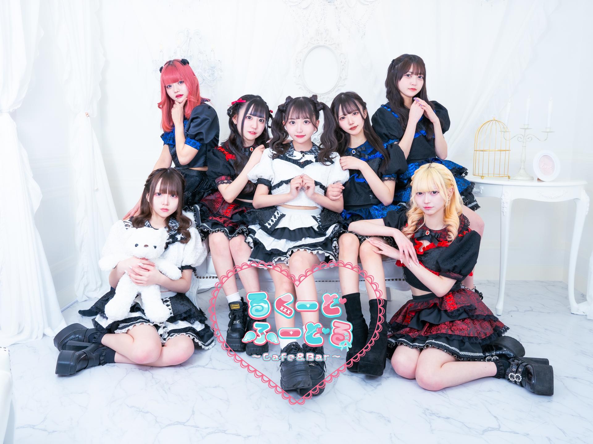 るくーどふーどるの店舗画像 2