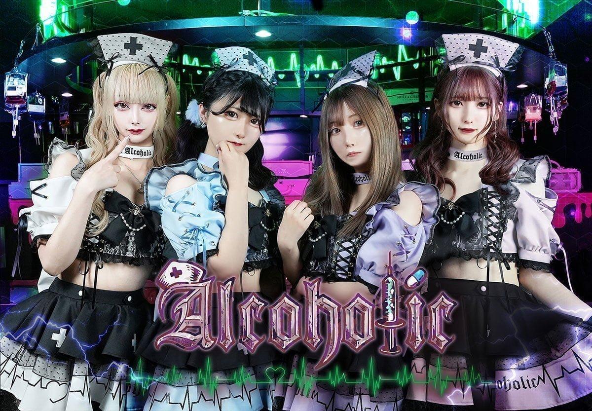 あるこほりっく秋葉原院の店舗画像