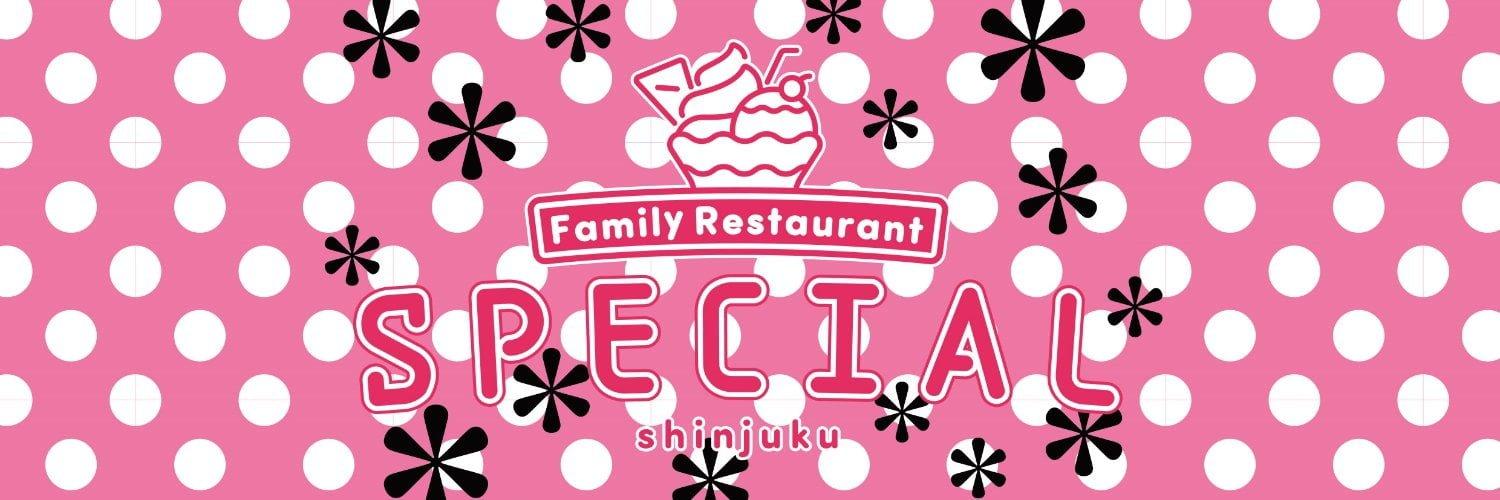 新宿SPECIALの店舗画像