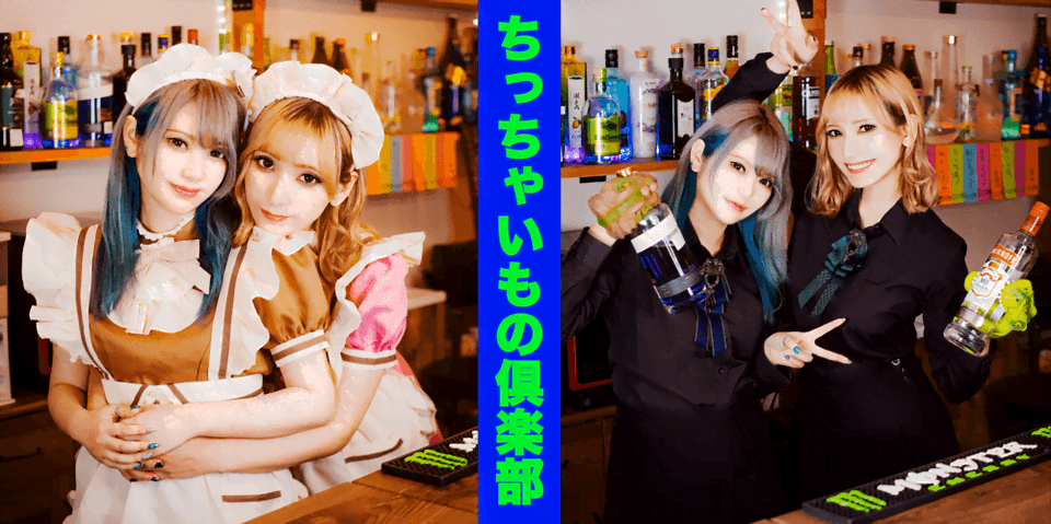 ちっちゃいもの倶楽部の店舗画像