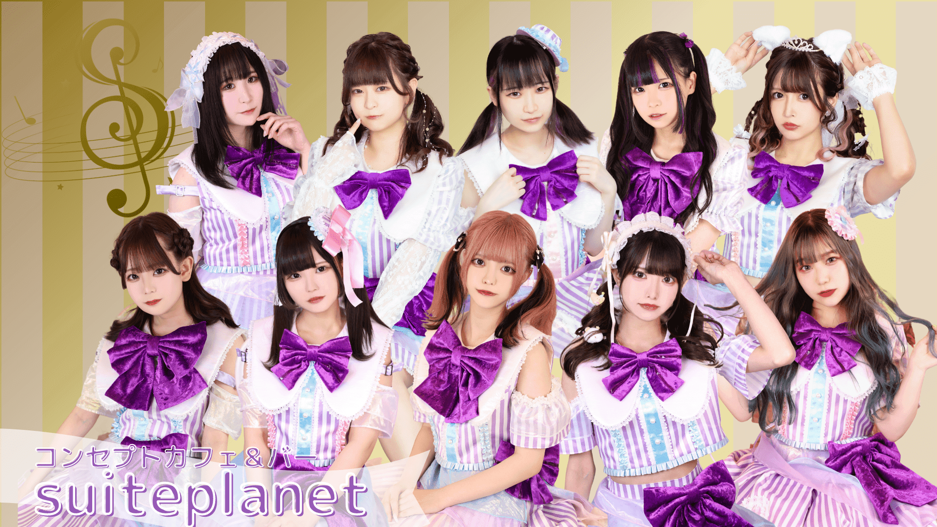 suiteplanetの店舗画像