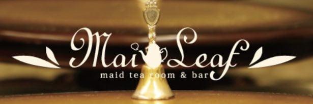Mai Leaf-メイリーフ-の店舗画像