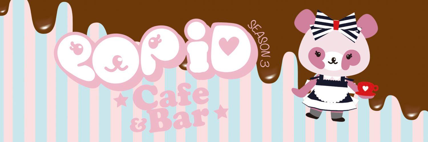 POP iD Cafe & Bar Season3の店舗画像