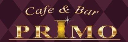 Cafe&Bar PRIMOの店舗画像