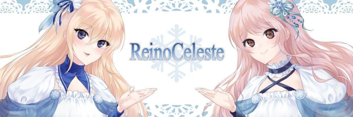 Reino Celeste (レイノセレステ)の店舗画像