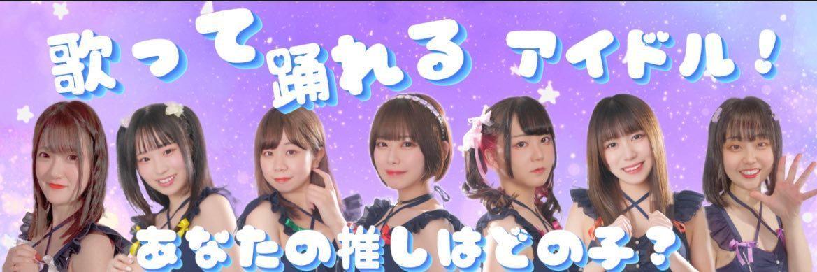 Sternの店舗画像