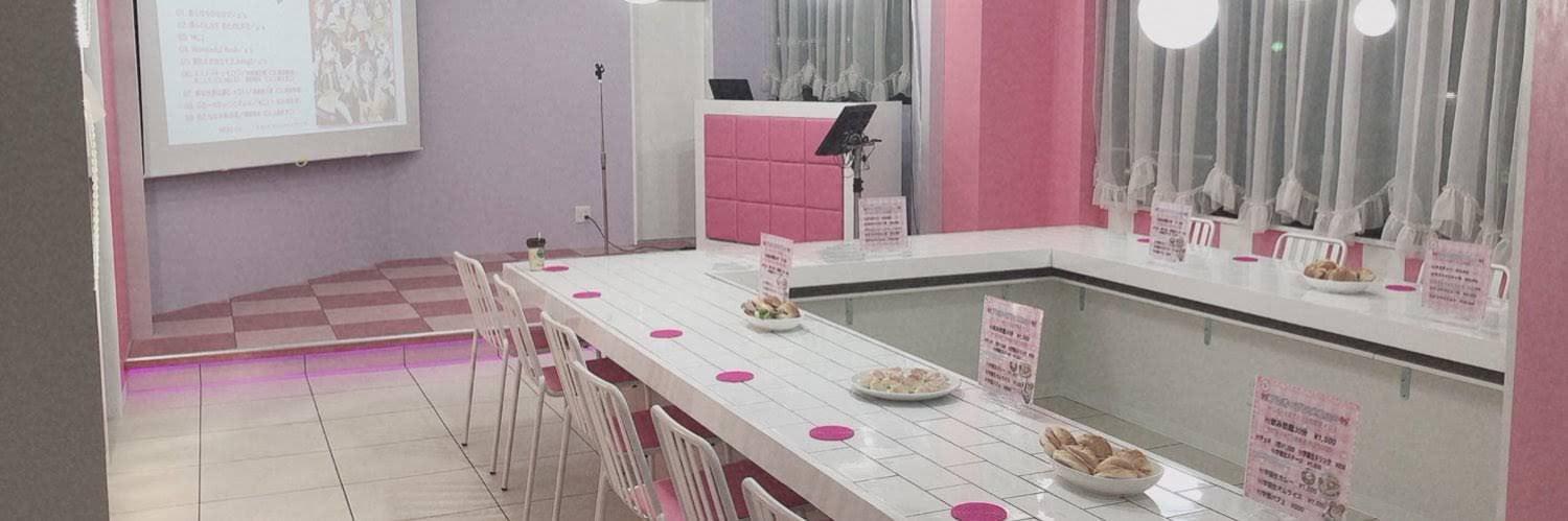 Aspiration学園の店舗画像