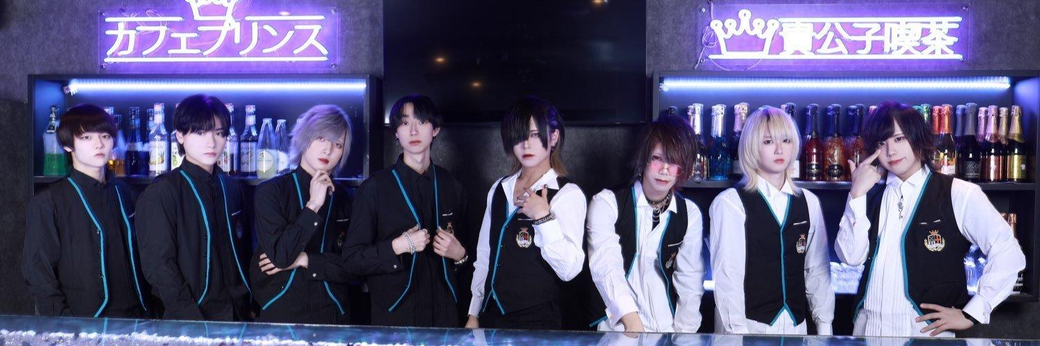 カフェプリンス -Osaka-の店舗画像