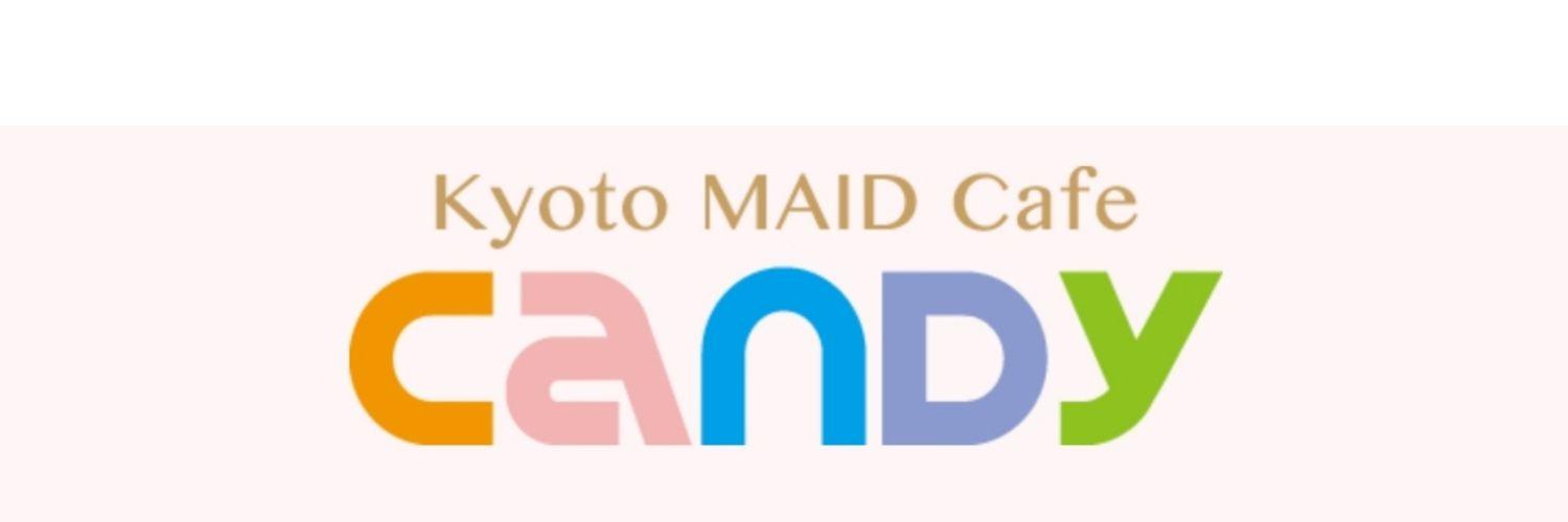 京都メイドカフェCandyの店舗画像