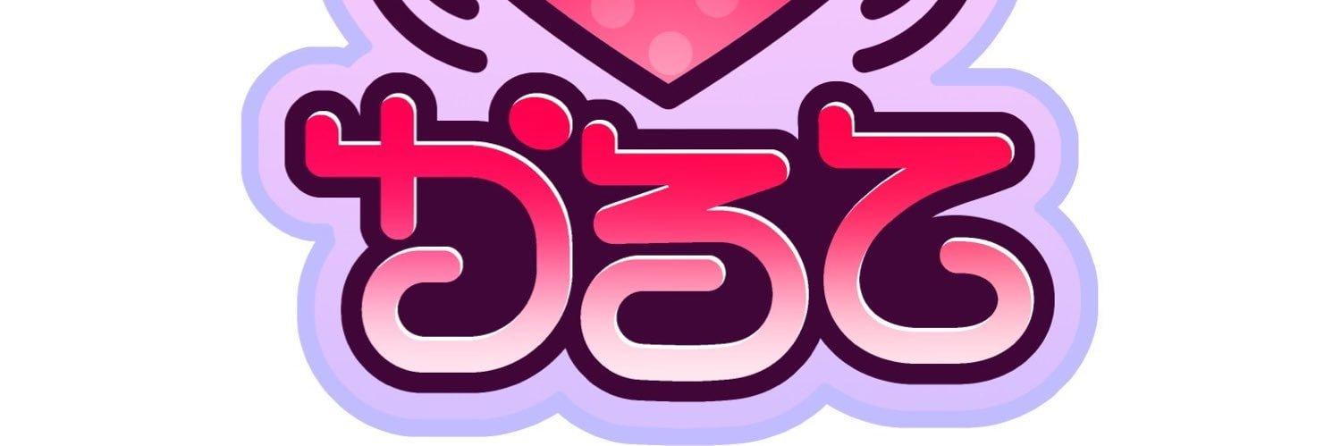 かるての店舗画像