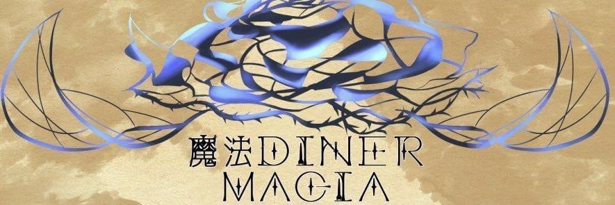 魔法Diner Magiaの店舗画像