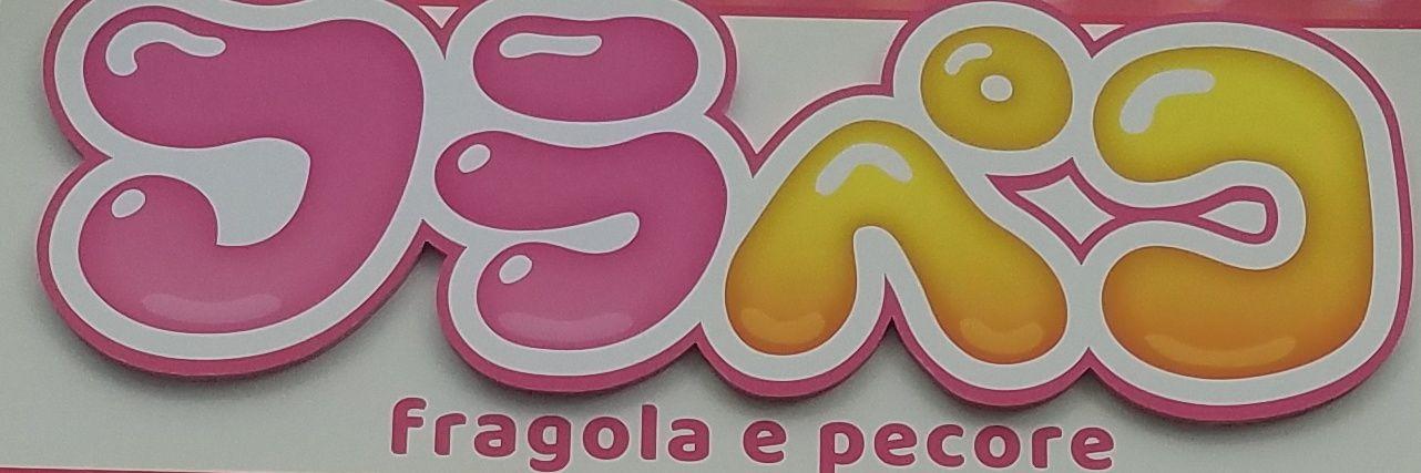 メイドカフェ フラペコの店舗画像