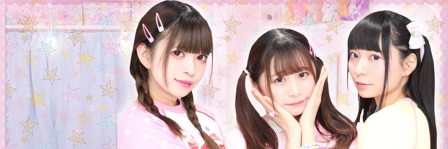 #大人なのに女児服着てるカフェの店舗画像