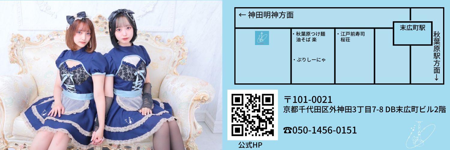 けむりちゅーどくの店舗画像