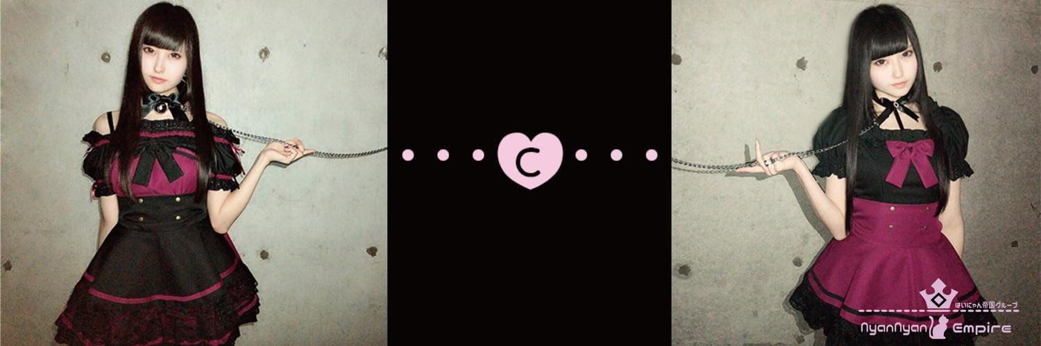 Connect(こねくと)maid&首輪barの店舗画像