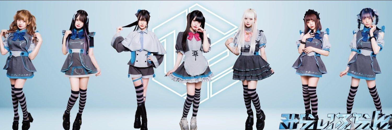 みらいぷらんとの店舗画像