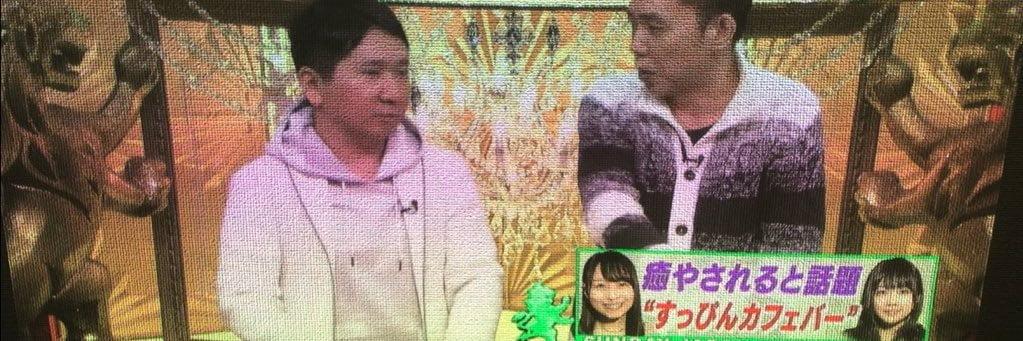 ナチュラリア 歌舞伎町店の店舗画像