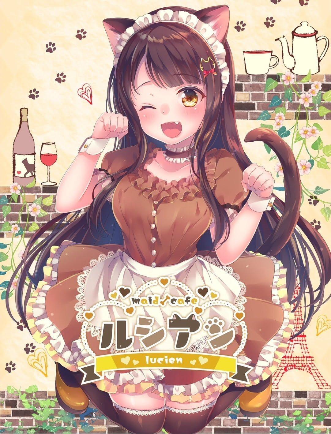 ルシアンの店舗画像