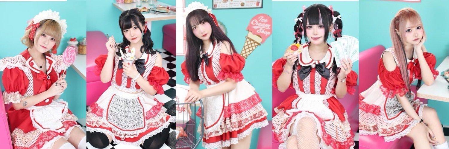 Neonの店舗画像 1