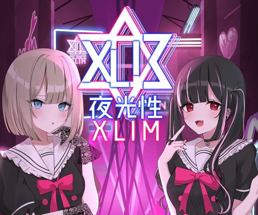 夜光性XLIM(リム)の店舗画像 1
