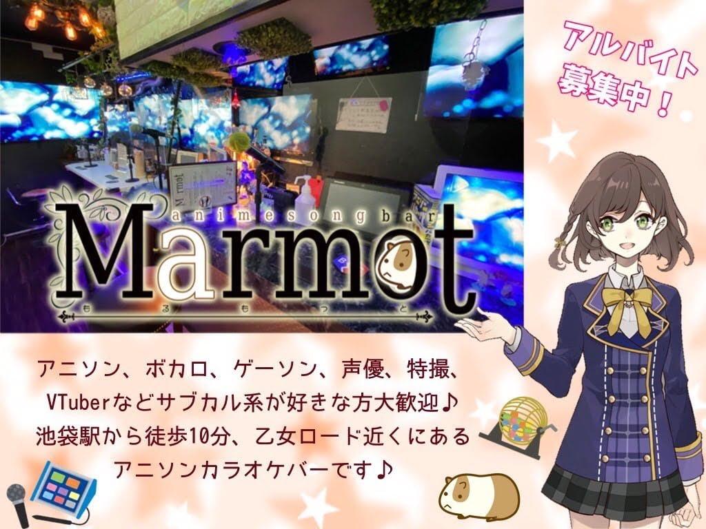 アニソンカラオケバー もるもっとの店舗画像
