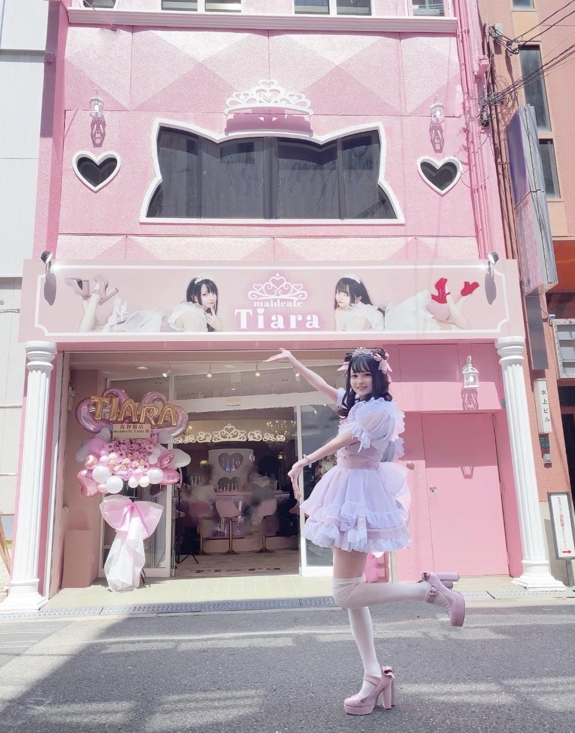 maidcafe Tiaraの店舗画像