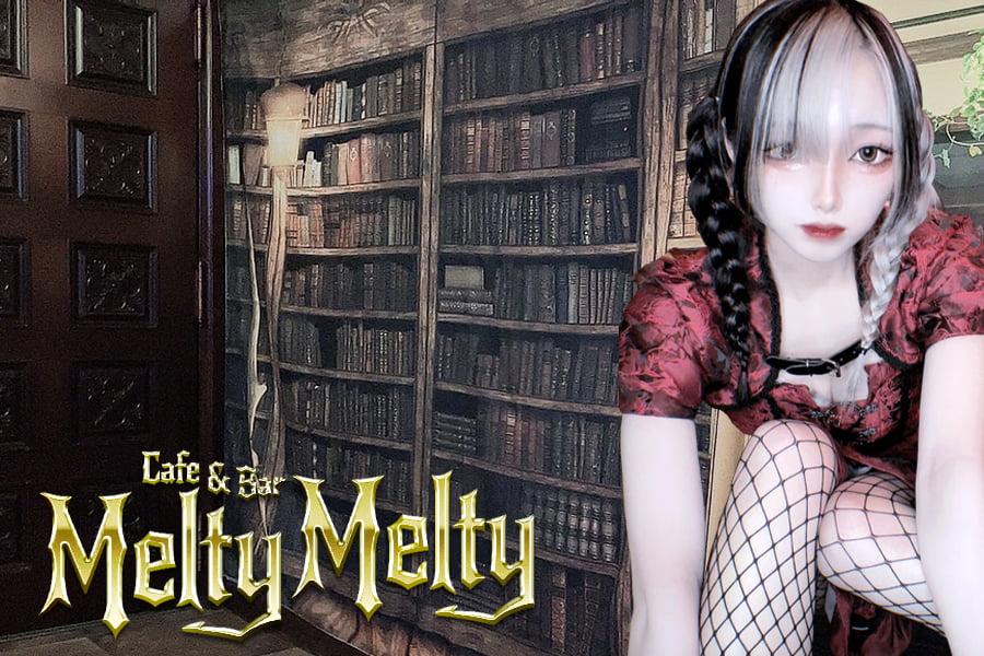 めるてぃめるてぃの店舗画像 2