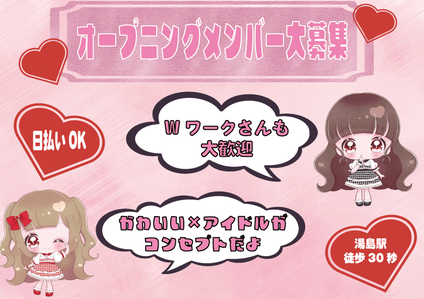 Mignon(みにょん)の店舗画像 2