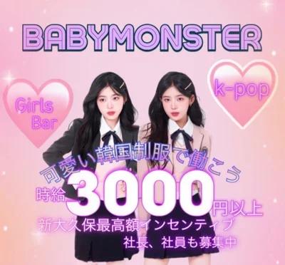 Babymonsterの店舗画像 2