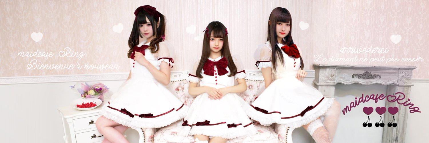 Ring(リング)maidcafeの店舗画像