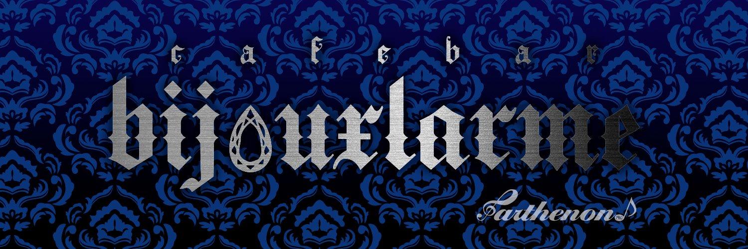 ビジュラム 大阪本店の店舗画像