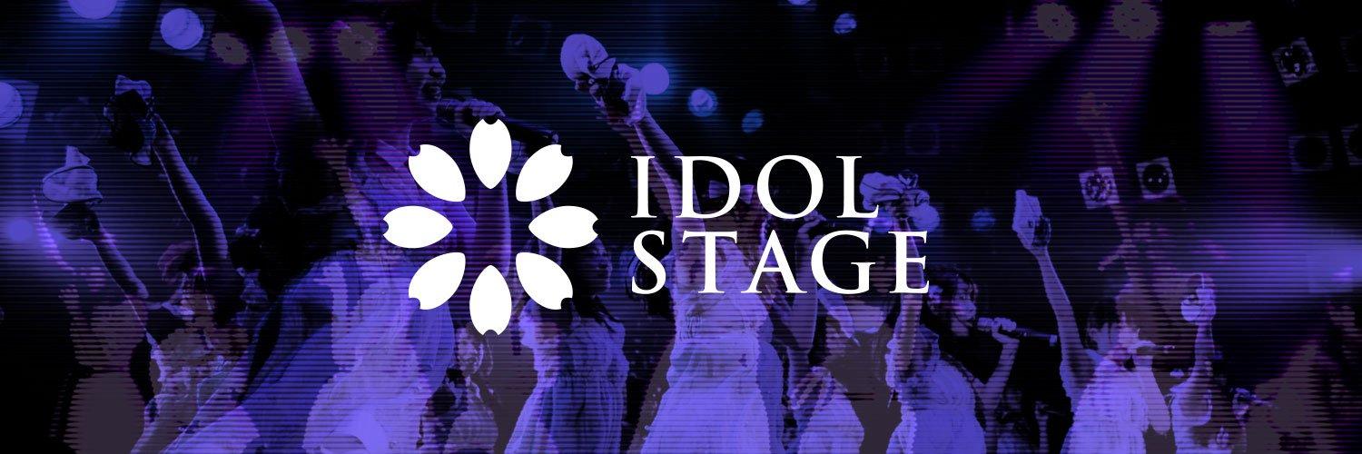 秋葉原アイドルステージの店舗画像