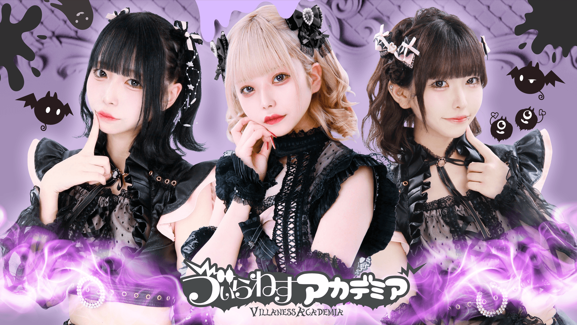 ゔぃらねすアカデミアの店舗画像