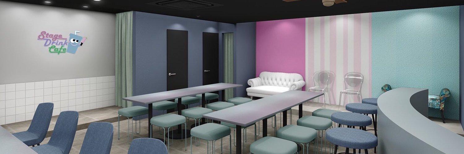 Stage Drink Cafeの店舗画像