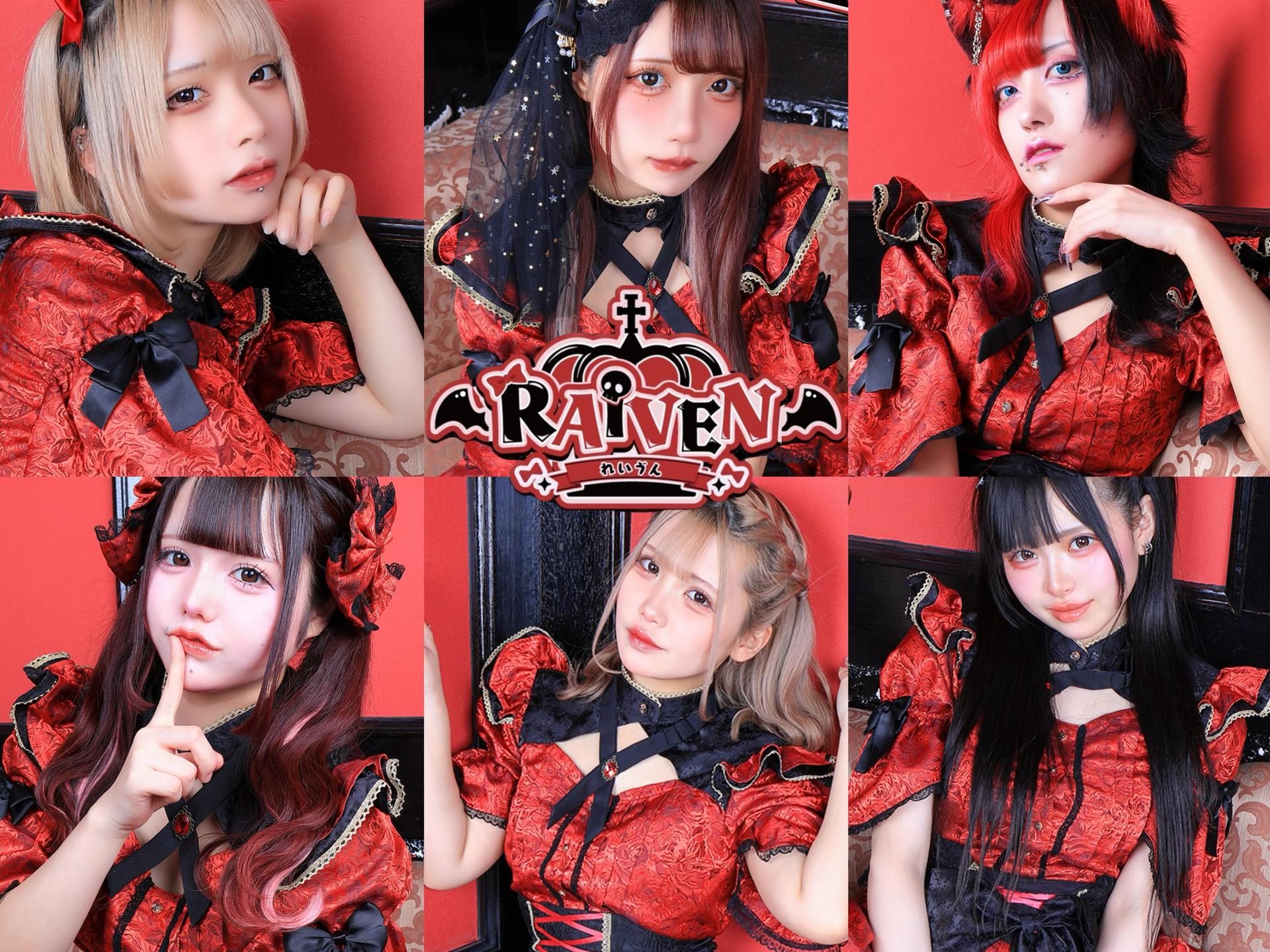 RAIVEN(れいゔん)の店舗画像