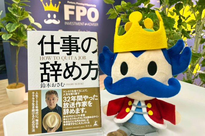 BarFPOの店舗画像