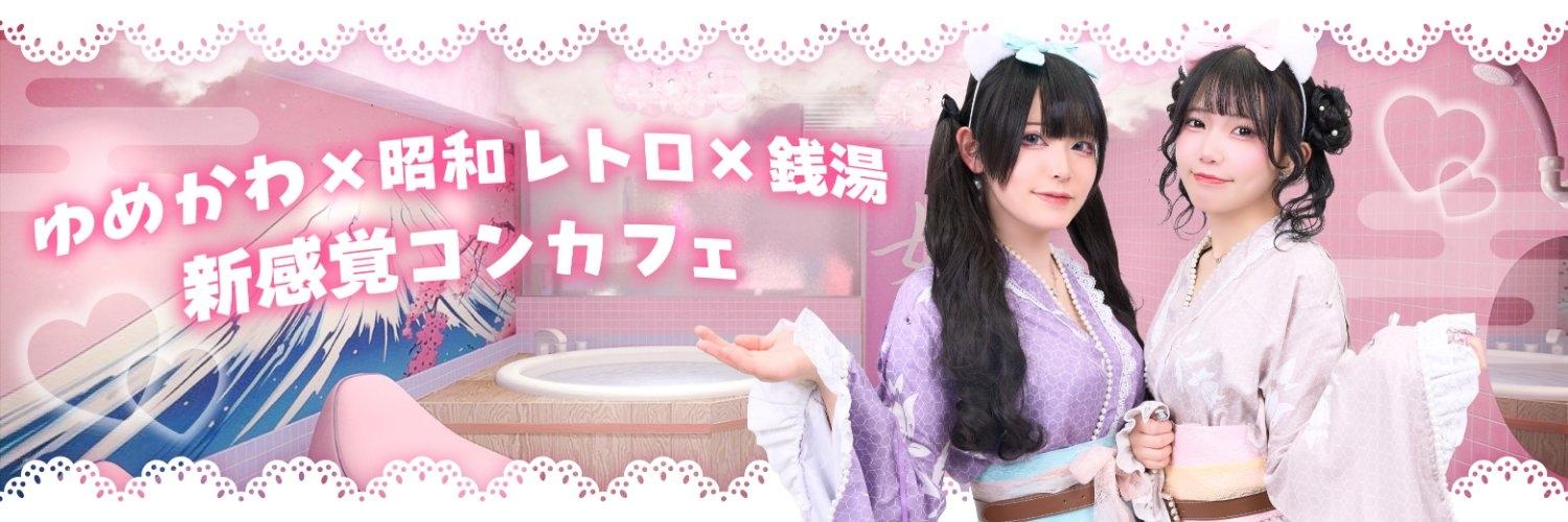 カランコロンの店舗画像