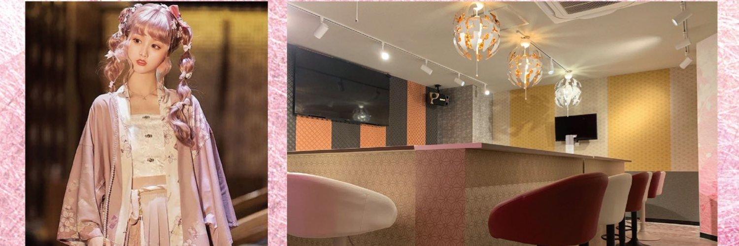 桜雅( おうが )🌸の店舗画像