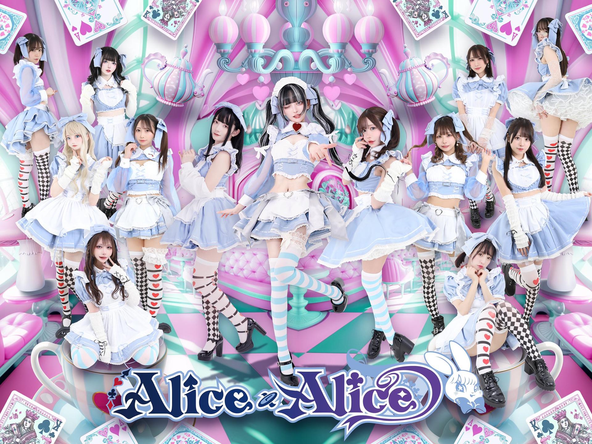 Cafe&Bar Alice × Alice(アリスアリス)の店舗画像