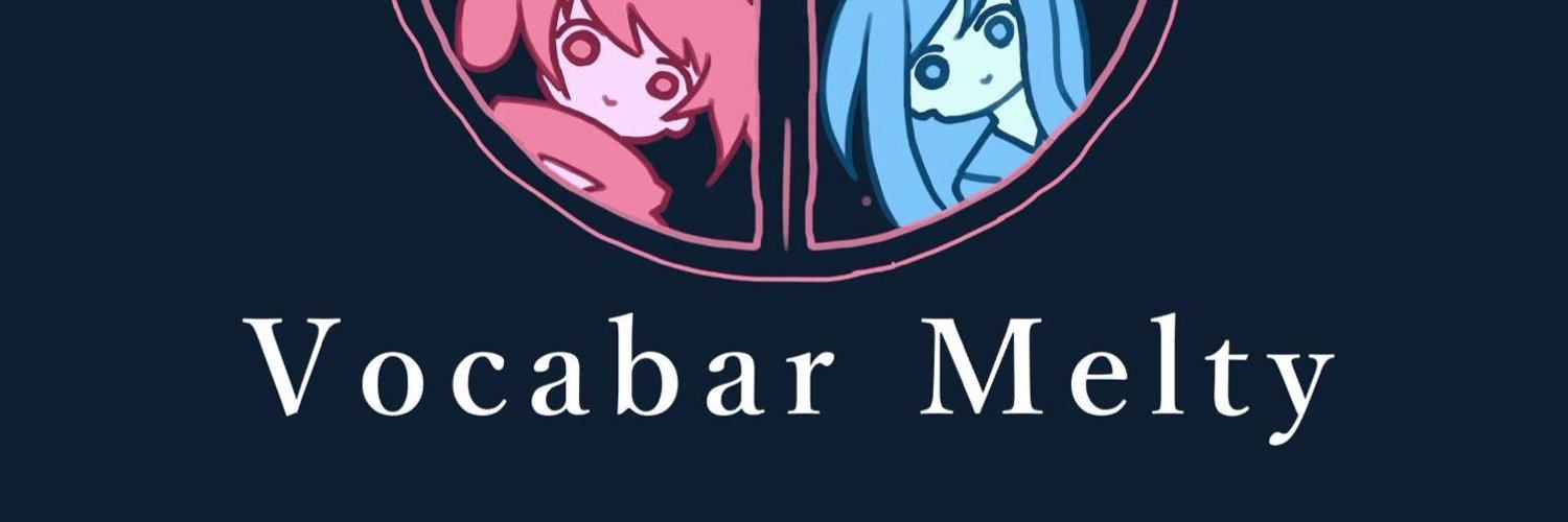 Vocabar Meltyの店舗画像