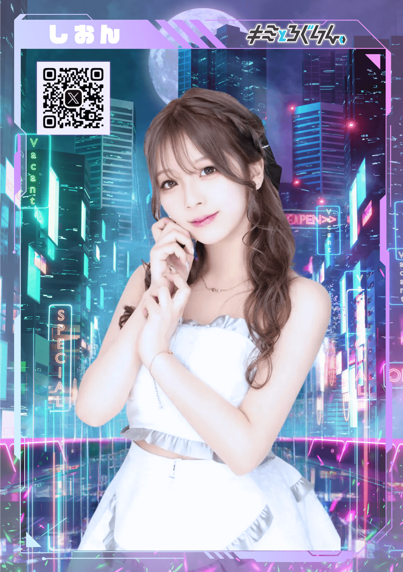 キミとろぐいん。の店舗画像 1