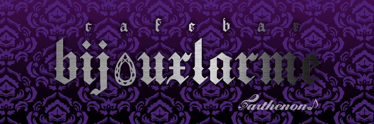 ビジュラム東京店の店舗画像