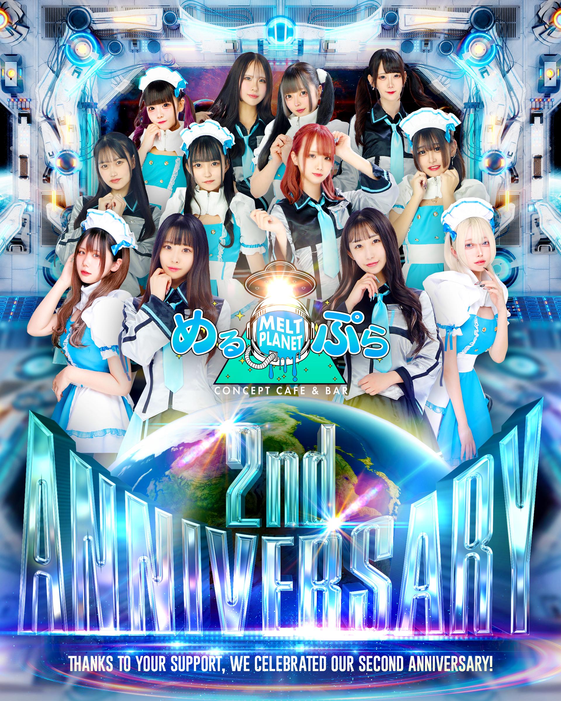 MELT PLANET -めるぷら-の店舗画像 1