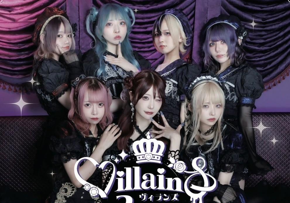 Villains(ヴィランズ)の店舗画像