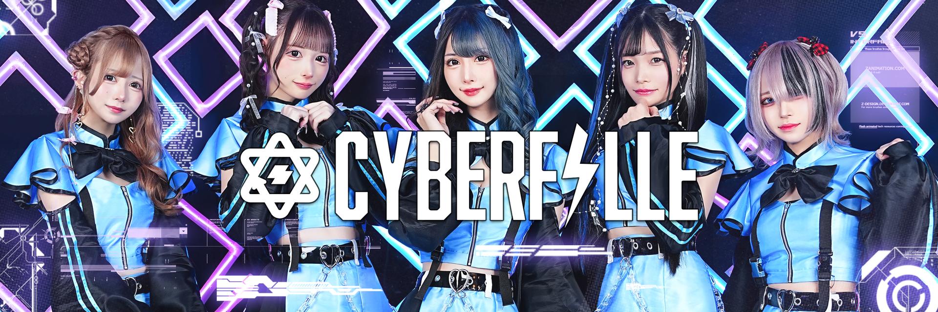 Cyber Fille さいばーふぃーゆの店舗画像