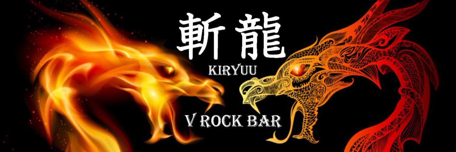 V ROCK BAR 斬龍の店舗画像