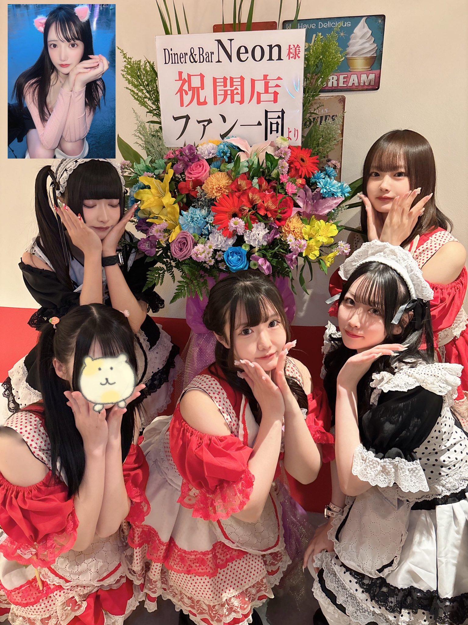 Neonの店舗画像 2