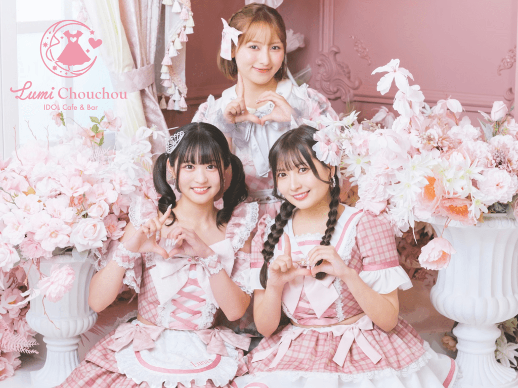 Lumi Chouchou(ルミシュシュ)Lumi Cherie groupの店舗画像 1