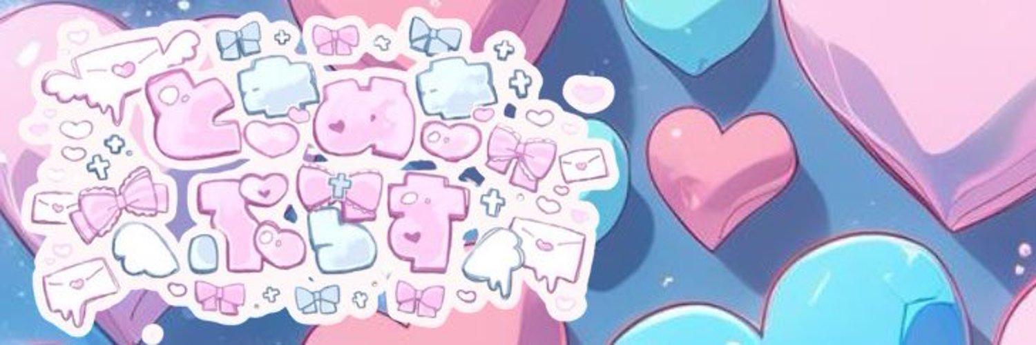 ときめきぷらすの店舗画像