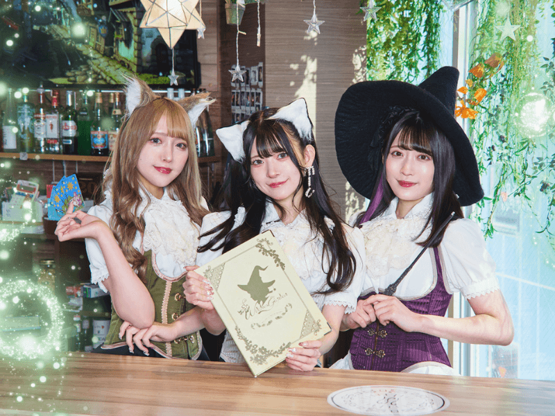 ウィッチズガーデン ~魔女の箱庭~の店舗画像 1
